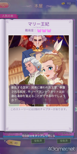 画像ギャラリー No.003のサムネイル画像 / アイドルグループ「≠ME」(ノットイコールミー)が本気でチャレンジ! 「タイムプリンセス」スペシャルコラボ記念インタビュー