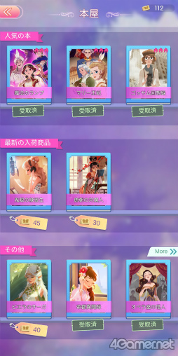 画像ギャラリー No.006のサムネイル画像 / アイドルグループ「≠ME」(ノットイコールミー)が本気でチャレンジ! 「タイムプリンセス」スペシャルコラボ記念インタビュー