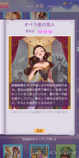 画像ギャラリー No.015のサムネイル画像 / アイドルグループ「≠ME」(ノットイコールミー)が本気でチャレンジ! 「タイムプリンセス」スペシャルコラボ記念インタビュー