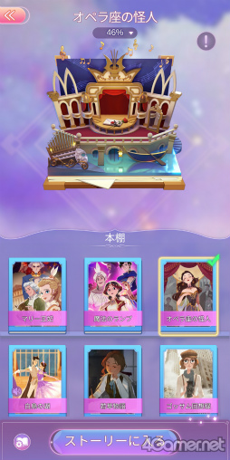 画像ギャラリー No.016のサムネイル画像 / アイドルグループ「≠ME」(ノットイコールミー)が本気でチャレンジ! 「タイムプリンセス」スペシャルコラボ記念インタビュー