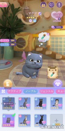 画像ギャラリー No.021のサムネイル画像 / アイドルグループ「≠ME」(ノットイコールミー)が本気でチャレンジ! 「タイムプリンセス」スペシャルコラボ記念インタビュー