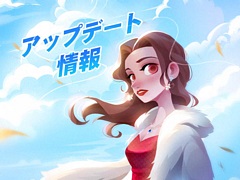 「タイムプリンセス」，新ストーリー“雨のささやき”が登場。新春イベント“春の祭典”のティザー動画も公開に