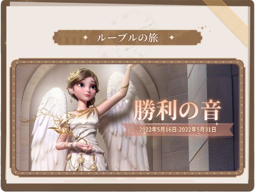 画像ギャラリー No.002のサムネイル画像 / 「タイムプリンセス」でルーブル美術館とのコラボイベント開催。衣装や限定ストーリーが登場
