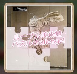 画像ギャラリー No.001のサムネイル画像 / 「タイムプリンセス」のゲーム内アイテムが当たるキャンペーンをTwitterで開催