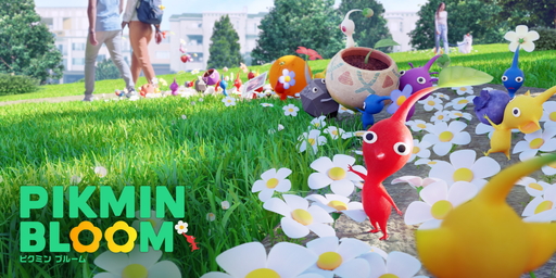 画像ギャラリー No.001のサムネイル画像 / 「Pikmin Bloom」（ピクミン ブルーム）の配信が本日から世界各国で順次開始。ピクミンの増やし方などの詳細が公開された事前説明会レポート