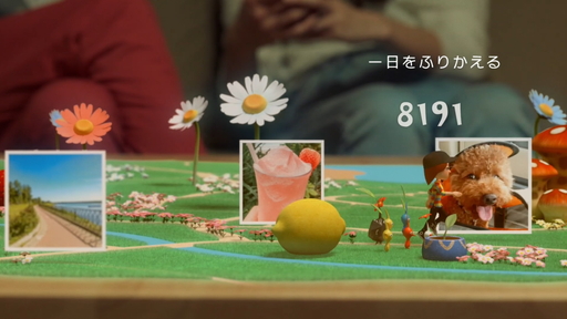 画像ギャラリー No.005のサムネイル画像 / 「Pikmin Bloom」（ピクミン ブルーム）の配信が本日から世界各国で順次開始。ピクミンの増やし方などの詳細が公開された事前説明会レポート