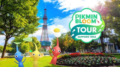 画像ギャラリー No.001のサムネイル画像 / 「Pikmin Bloom」のウォーキングイベント“Pikmin Bloom Tour 2023 : 札幌”が4月23日に開催決定。参加申し込みの受け付けを開始