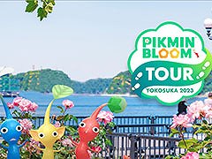 ウォーキングイベント「Pikmin Bloom Tour 2023 : 横須賀」，7月23日に開催決定。抽選申込みを6月25日18：00まで受付中