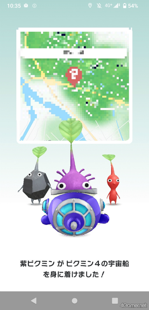 画像ギャラリー No.008のサムネイル画像 / ピクミンと横須賀市をひまわり畑に! 「Pikmin Bloom Tour 2023:横須賀」体験レポート。開発者にこだわりも聞いた