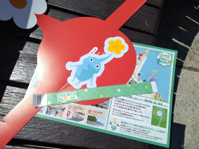 画像ギャラリー No.009のサムネイル画像 / ピクミンと横須賀市をひまわり畑に! 「Pikmin Bloom Tour 2023:横須賀」体験レポート。開発者にこだわりも聞いた