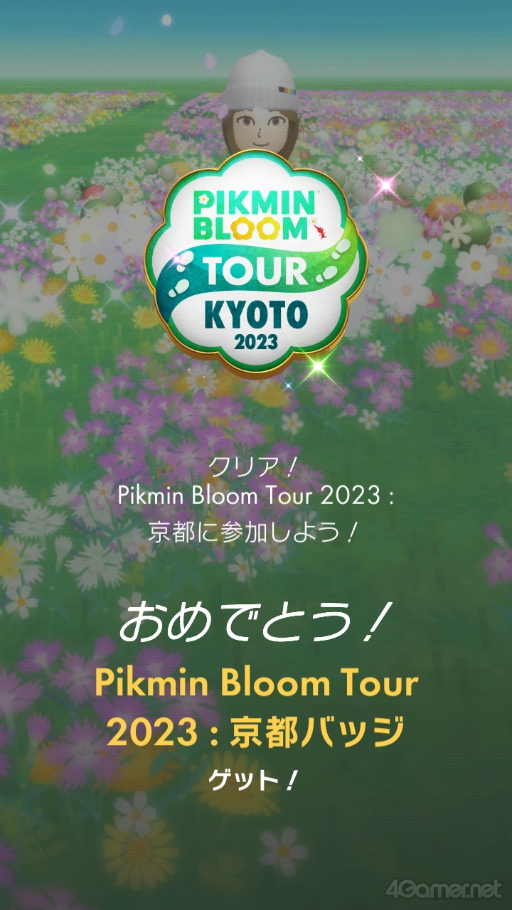 画像ギャラリー No.014のサムネイル画像 / 動物園や発電所がスペシャルスポットに! 京都の名所にいるピクミンたちに出会えた「Pikmin Bloom Tour 2023 : 京都」体験レポート