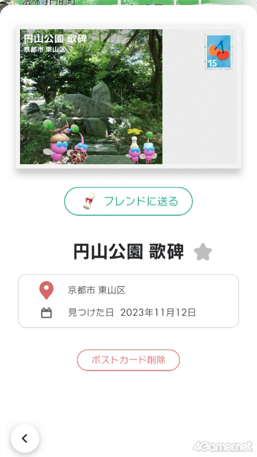 画像ギャラリー No.004のサムネイル画像 / ［インタビュー］プレイヤーがピクミンと歩いた2年間の総歩数は6兆2555万歩以上！　2周年を迎えた「Pikmin Bloom」のこれまでとこれから