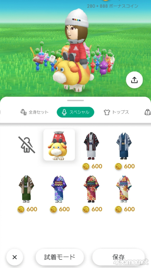 画像ギャラリー No.010のサムネイル画像 / ［インタビュー］プレイヤーがピクミンと歩いた2年間の総歩数は6兆2555万歩以上！　2周年を迎えた「Pikmin Bloom」のこれまでとこれから