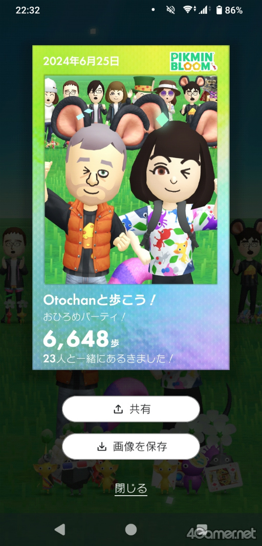 画像ギャラリー No.012のサムネイル画像 / 「Pikmin Bloom」，6月27日より新機能「パーティウォーク」が登場。職場や学校，SNSの仲間とパーティを組んで一緒に歩くイベントを開催できる