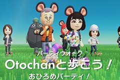 「Pikmin Bloom」，6月27日より新機能「パーティウォーク」が登場。職場や学校，SNSの仲間とパーティを組んで一緒に歩くイベントを開催できる