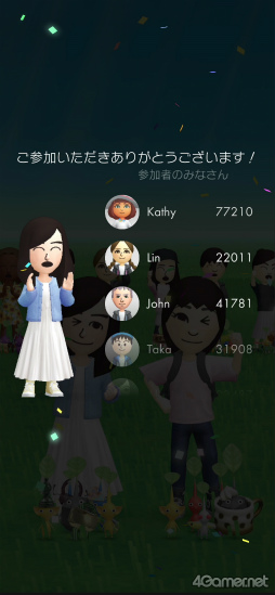 画像ギャラリー No.018のサムネイル画像 / 「Pikmin Bloom」，6月27日より新機能「パーティウォーク」が登場。職場や学校，SNSの仲間とパーティを組んで一緒に歩くイベントを開催できる