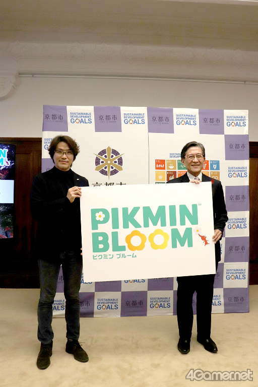 画像ギャラリー No.008のサムネイル画像 / 「Pikmin Bloom」と京都市/京都市観光協会による「『とっておきの京都』ポストカードウォーク」の開催が発表された共同会見レポート