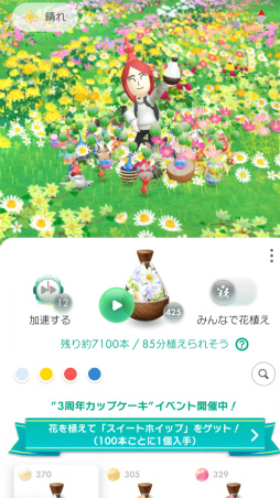 画像ギャラリー No.002のサムネイル画像 / ［インタビュー］「Pikmin Bloom」3周年。新プロジェクト「『とっておきの京都』ポストカードウォーク」の魅力をNiantic 村井説人氏と長野 剛氏に聞く