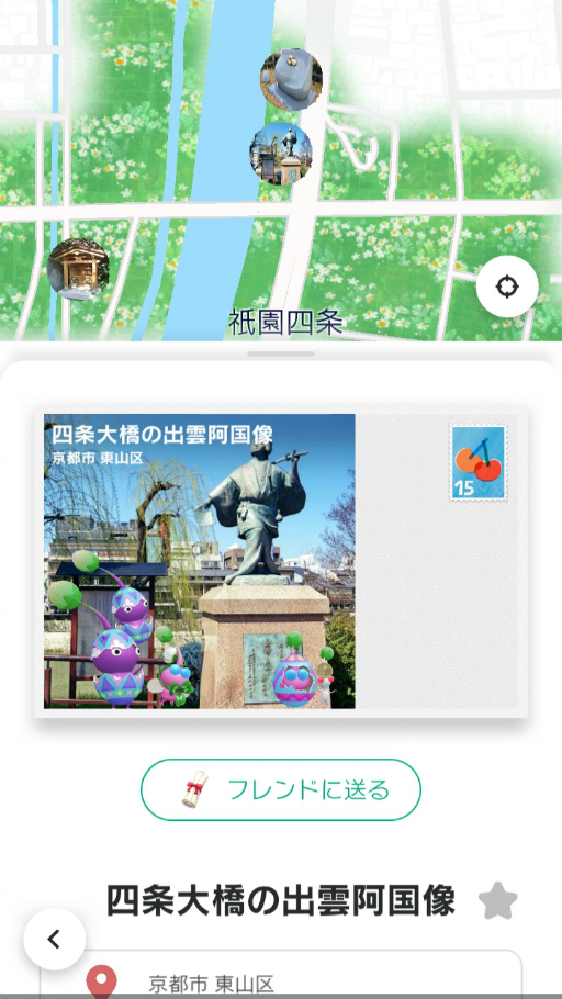 画像ギャラリー No.010のサムネイル画像 / ［インタビュー］「Pikmin Bloom」3周年。新プロジェクト「『とっておきの京都』ポストカードウォーク」の魅力をNiantic 村井説人氏と長野 剛氏に聞く