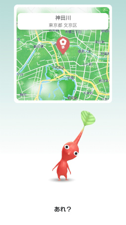 画像ギャラリー No.006のサムネイル画像 / 「Pikmin Bloom Journey 2024 : 東京ドームシティ」体験レポート。イベントに込めた想いを聞いたスタッフインタビューもお届け