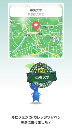 画像ギャラリー No.013のサムネイル画像 / 「Pikmin Bloom Journey 2024 : 東京ドームシティ」体験レポート。イベントに込めた想いを聞いたスタッフインタビューもお届け