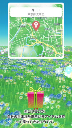 画像ギャラリー No.019のサムネイル画像 / 「Pikmin Bloom Journey 2024 : 東京ドームシティ」体験レポート。イベントに込めた想いを聞いたスタッフインタビューもお届け