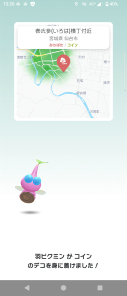画像ギャラリー No.013のサムネイル画像 / ［インタビュー］「Pikmin Bloom」山﨑友敬氏が語る――仙台イベントの舞台裏から，アプリのこれから描く未来まで