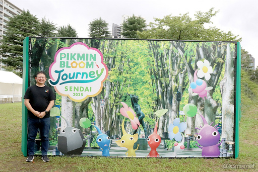 画像ギャラリー No.015のサムネイル画像 / ［インタビュー］「Pikmin Bloom」山﨑友敬氏が語る――仙台イベントの舞台裏から，アプリのこれから描く未来まで