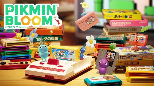 画像ギャラリー No.001のサムネイル画像 / 「Pikmin Bloom」,任天堂のゲームカセットを身につけたピクミンが登場する「ゲームカセット」イベントを5月1日0:00にスタート