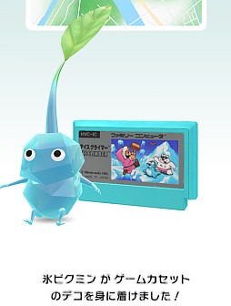 画像ギャラリー No.004のサムネイル画像 / 祝「Pikmin Bloom」4.5周年! 「ザ・スーパーマリオギャラクシー・ムービー」コラボで,ピクミンたちとの毎日がさらに楽しく