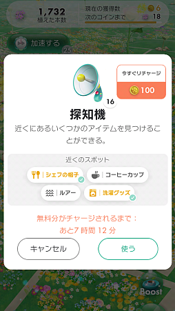 画像ギャラリー No.011のサムネイル画像 / 祝「Pikmin Bloom」4.5周年! 「ザ・スーパーマリオギャラクシー・ムービー」コラボで,ピクミンたちとの毎日がさらに楽しく