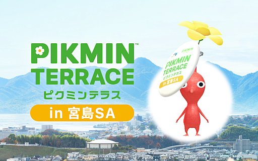 画像ギャラリー No.027のサムネイル画像 / 祝「Pikmin Bloom」4.5周年! 「ザ・スーパーマリオギャラクシー・ムービー」コラボで,ピクミンたちとの毎日がさらに楽しく
