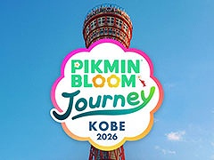 �ꥢ�륤�٥�ȡ�Pikmin Bloom Journey�ס����ͻԤ����̻Ԥǳ��ŷ���