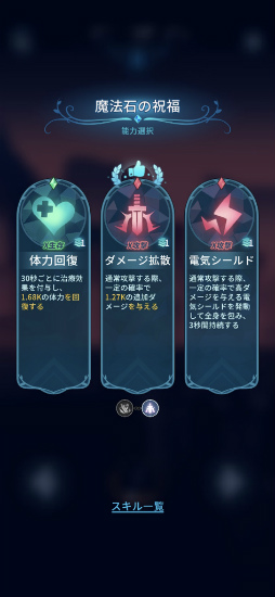画像ギャラリー No.008のサムネイル画像 / タップだけで爽快バトル。スマホ向けアクション「Bangbang Rabbit!」を紹介する「(ほぼ)日刊スマホゲーム通信」第2550回