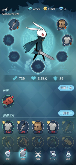 画像ギャラリー No.009のサムネイル画像 / タップだけで爽快バトル。スマホ向けアクション「Bangbang Rabbit!」を紹介する「(ほぼ)日刊スマホゲーム通信」第2550回