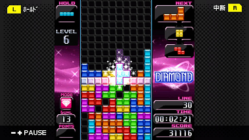 画像ギャラリー No.002のサムネイル画像 / アクションパズル「TETRIS DIAMOND」がSwitch用G-MODEアーカイブスで4月1日に配信決定