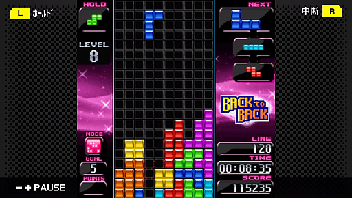 画像ギャラリー No.004のサムネイル画像 / アクションパズル「TETRIS DIAMOND」がSwitch用G-MODEアーカイブスで4月1日に配信決定