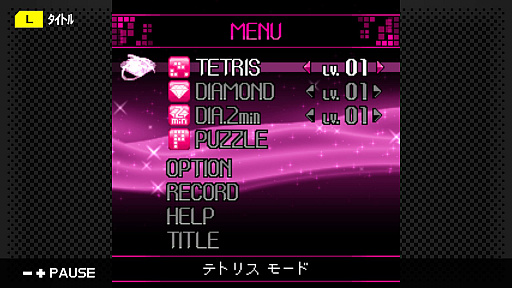 画像ギャラリー No.005のサムネイル画像 / アクションパズル「TETRIS DIAMOND」がSwitch用G-MODEアーカイブスで4月1日に配信決定