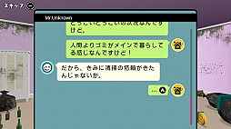 ハウスクリーニングサバイバル