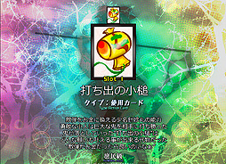 画像ギャラリー No.005のサムネイル画像 / 東方Project 第18弾「東方虹龍洞」の体験版がSteamで配信開始。例大祭頒布CDの修正パッチも公開
