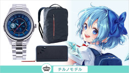 画像ギャラリー No.002のサムネイル画像 / 「東方Project」,ルーミアとチルノの新作コラボアイテムが登場。予約受付中