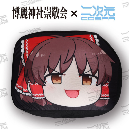 画像ギャラリー No.001のサムネイル画像 / 「東方Project」，8月1日からアトレ秋葉原で開催する“博麗神社〜夏祭り2022”で博麗霊夢のでかクッションなどのグッズが発売に