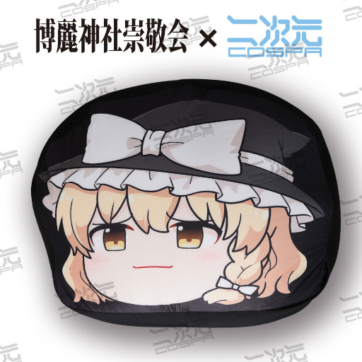 画像ギャラリー No.002のサムネイル画像 / 「東方Project」，8月1日からアトレ秋葉原で開催する“博麗神社〜夏祭り2022”で博麗霊夢のでかクッションなどのグッズが発売に
