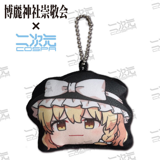 画像ギャラリー No.004のサムネイル画像 / 「東方Project」，8月1日からアトレ秋葉原で開催する“博麗神社〜夏祭り2022”で博麗霊夢のでかクッションなどのグッズが発売に