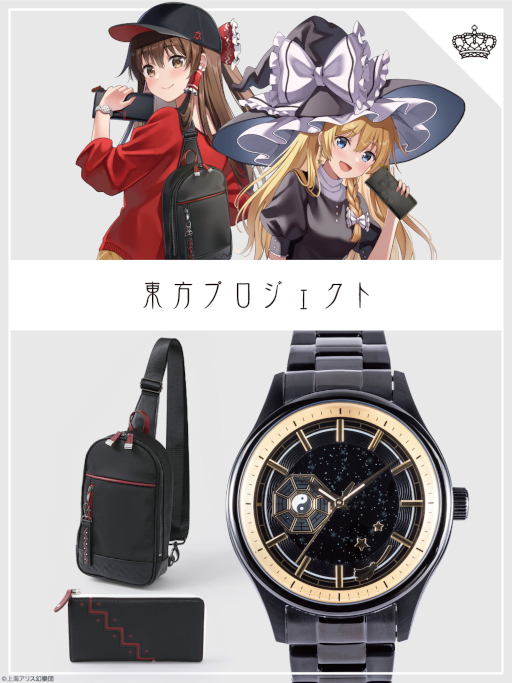 画像ギャラリー No.001のサムネイル画像 / 「東方Project」，霊夢＆魔理沙をイメージしたコラボアイテムがSuperGroupiesにて予約受付開始に