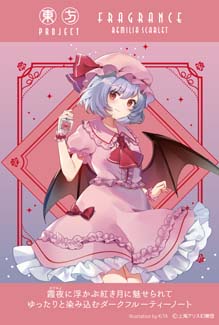 画像ギャラリー No.010のサムネイル画像 / 「東方Project」キャラクターをイメージしたフレグランスが登場。コミックマーケット101で先行販売