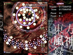画像ギャラリー No.001のサムネイル画像 / 東方Project「東方虹龍洞」や「東方花映塚」「東方風神録」などがセール価格に。「東方錦上京」発売記念セールを開催中