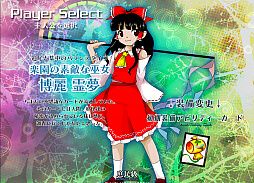 東方虹龍洞 〜 Unconnected Marketeers.