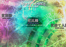 東方虹龍洞 〜 Unconnected Marketeers.