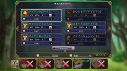 画像ギャラリー No.006のサムネイル画像 / “幻想RPG”「ルインバース」のPS5版が4月1日に配信決定。PS4版からのアップグレードが可能に